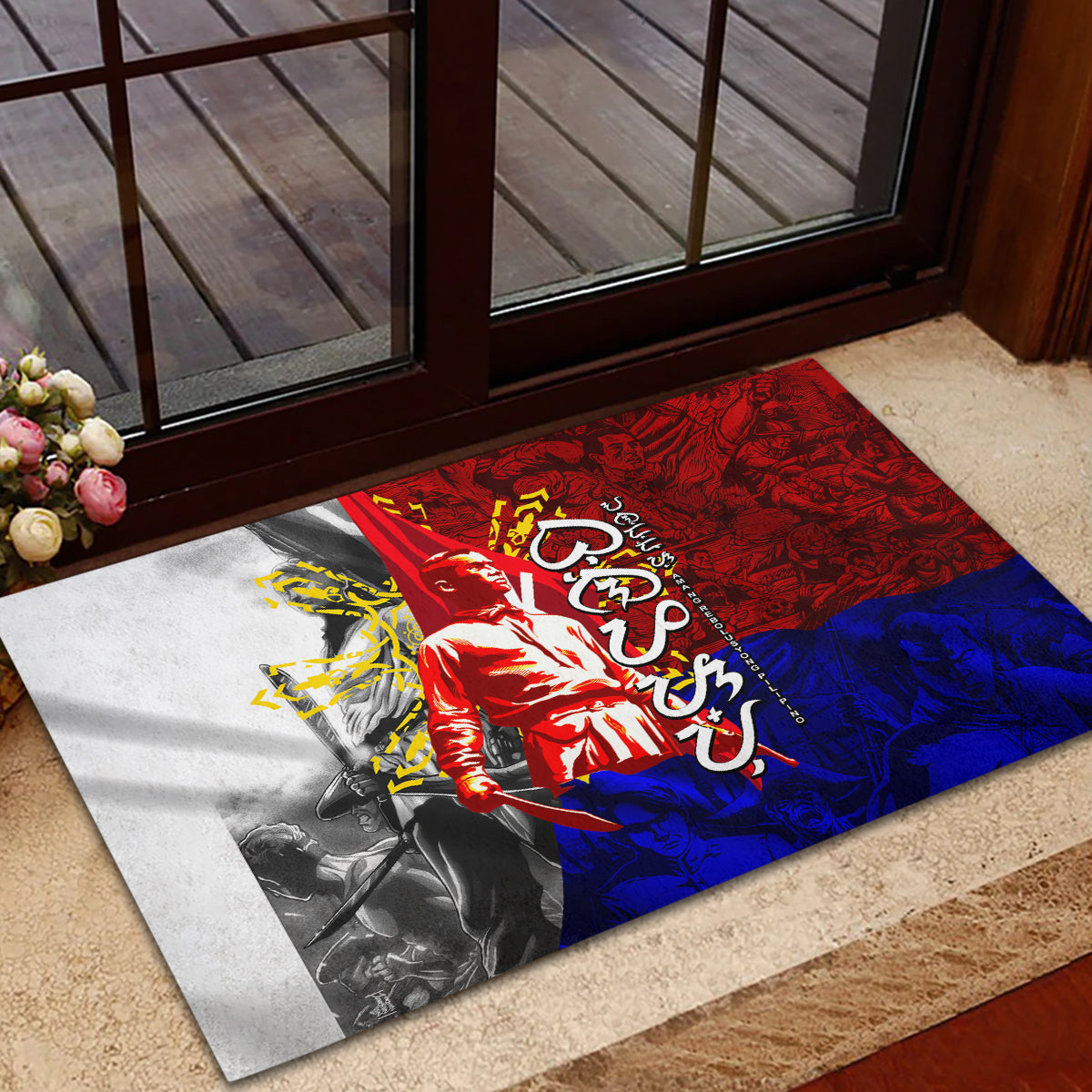 Philippines Bonifacio Day Rubber Doormat DT02 - Polynesian Pride