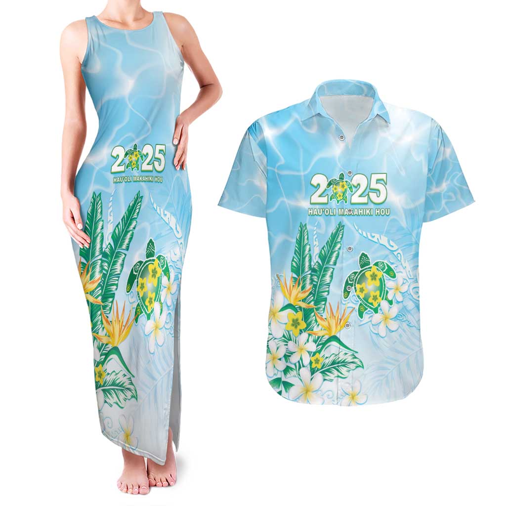 Personalised 2025 Aloha Hawaii Couples Matching Tank Maxi Dress and Hawaiian Shirt Tropical Flowers And Honu