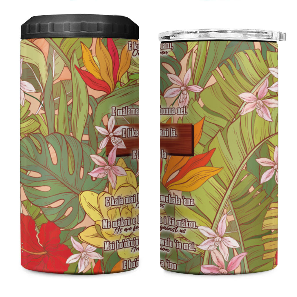 Mahalo Hawaii - Ka Pule a ka Haku 4 in 1 Can Cooler Tumbler Tropical Flowers LT7 One Size: 16 oz Coral Pink - Polynesian Pride