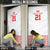 Custom Mate Ma'a Tonga Heritage Door Cover Pacific Tribal Rugby White Edition - Polynesian Pride