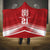 Custom Pacific Rugby Spirit Hooded Blanket Tonga Ngatu Pride Red Edition - Polynesian Pride