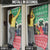 Personalised Vanuatu Joyeux Noel Door Cover Proud To Be a Ni-Van Sand Drawing Art - Polynesian Pride