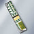 Samoa Uniting Party Auto Sun Shade SUP Est 2025 Siapo Pattern - Polynesian Pride